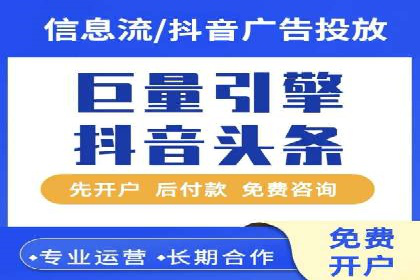 百度竞价公司如何助力企业应对竞争？成功案例解读