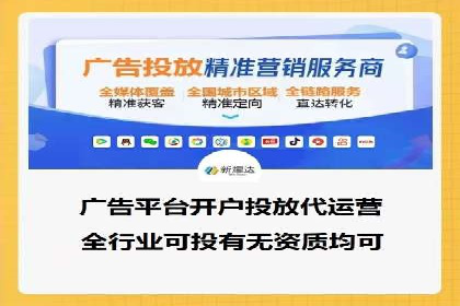 抖音信息流广告投放策略：数据驱动的决策